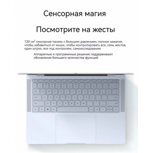 Ноутбук HONOR MagicBook Art 14 Ultra5/32G/1T/OLED3120x2080/оранжево-розовый