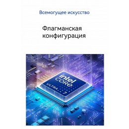 Ноутбук HONOR MagicBook Art 14 Ultra5/32G/1T/OLED3120x2080/оливковый 