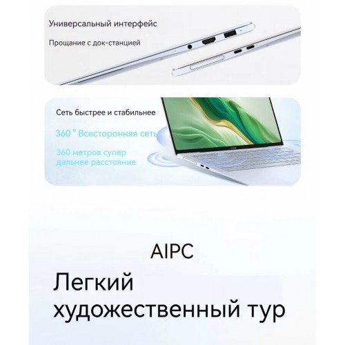 Ноутбук HONOR MagicBook Art 14 Ultra7/32G/1T/OLED 3120x2080/оливковый