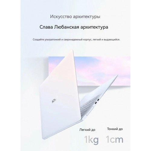 Ноутбук HONOR MagicBook Art 14 Ultra5/32G/1T/OLED3120x2080/серебристый