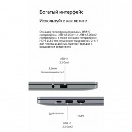 Ноутбук HONOR MagicBook X16 i7-13620H/16G/1T/IPS1920x1200/серый