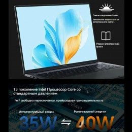 Ноутбук HONOR MagicBook X16 i7-13620H/16G/1T/IPS1920x1200/серый